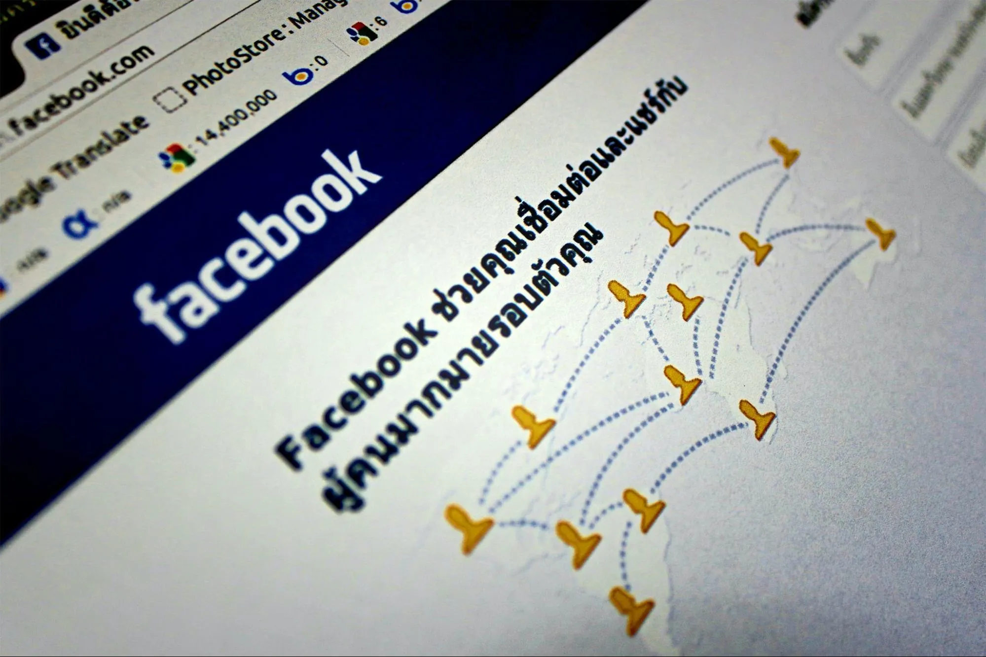 How Do I Target Business Owners on Facebook?